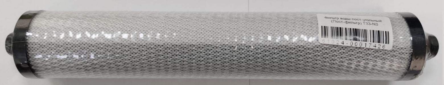 картинка Картридж пост-фильтр T33-N03 для систем "RO-Single"