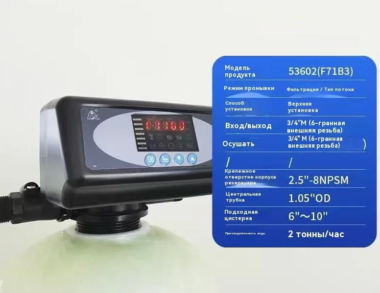 картинка Клапан очистки TMF71B3