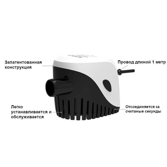 картинка Автоматическая осушительная помпа  SFBP1-G1100-11 (12VDC, 3A, 68 л/м)